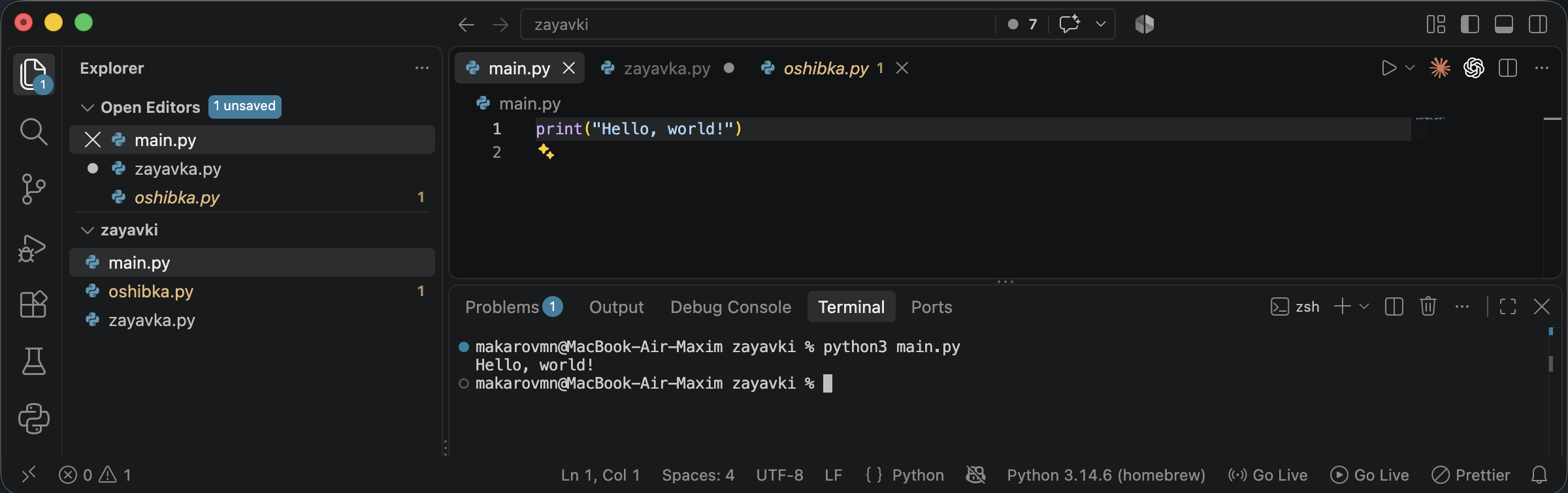 Окно VS Code с открытой папкой zayavki: слева панель действий и проводник, в центре редактор, снизу терминал, внизу строка состояния